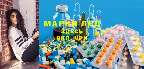 mdma Богородицк