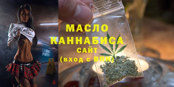 COCAINE Бронницы