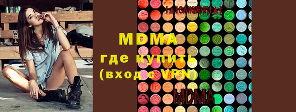 mdma Богородицк